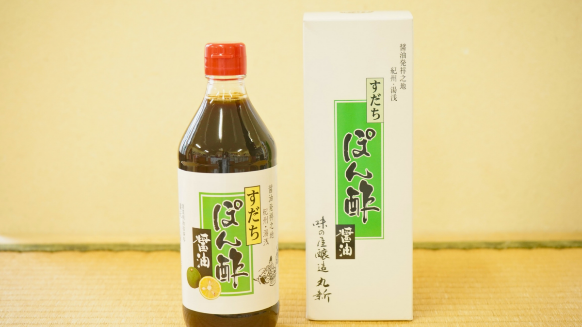 味の屋醸造 丸新