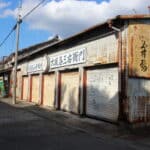 玉井醤本舗大坂屋三右衛門店