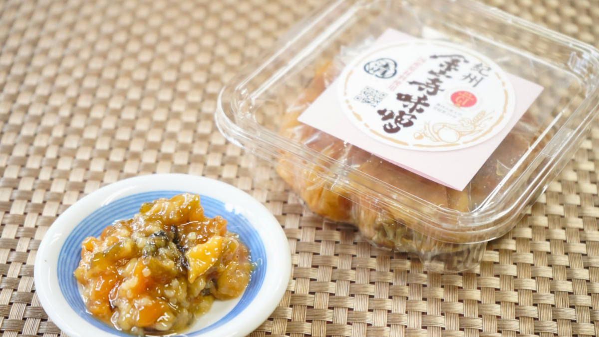 あみ清 数見商店