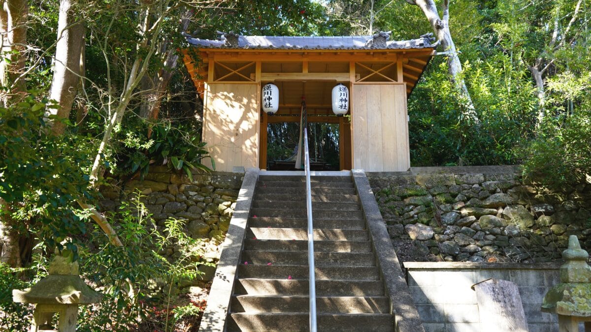 逆川神社（逆川王子跡）