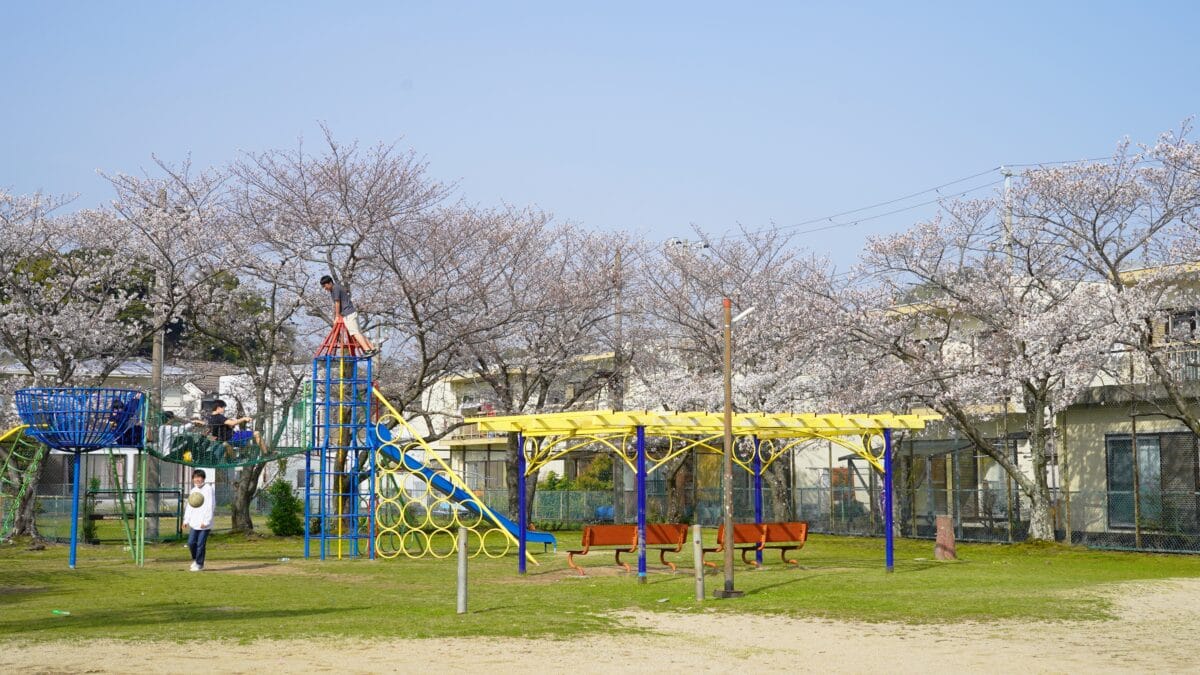 宮西公園