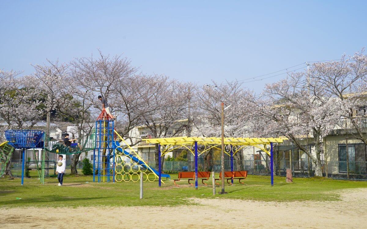 宮西公園