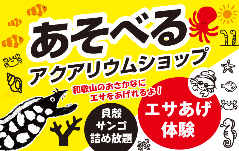 やどかり屋