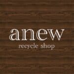 リサイクルショップ anew
