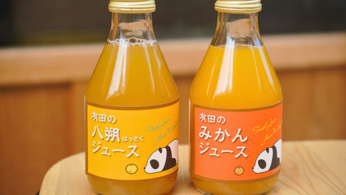 礒岡商店